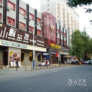 乌鲁木齐蜂巢主题酒店酒店提供图片