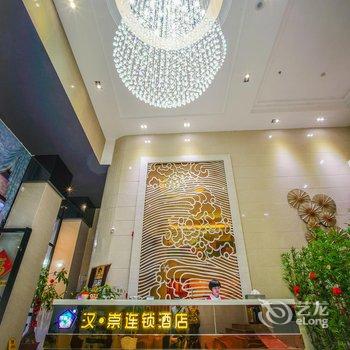 梅州汉崇快捷酒店剑英体育馆店酒店提供图片