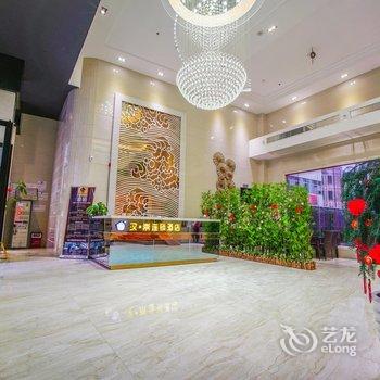 梅州汉崇快捷酒店剑英体育馆店酒店提供图片