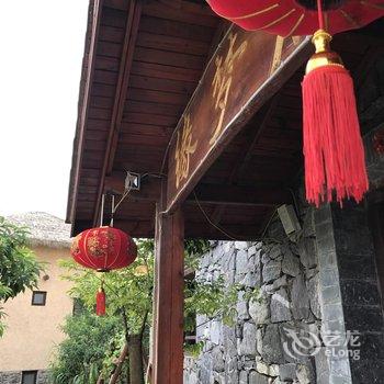 元阳缘梦居客栈酒店提供图片