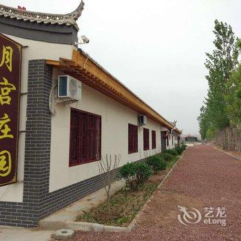 中卫月宫庄园四合院酒店酒店提供图片
