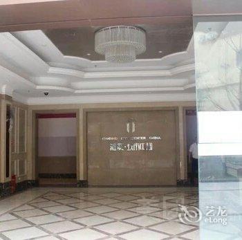 绵阳8090主题酒店式公寓酒店提供图片