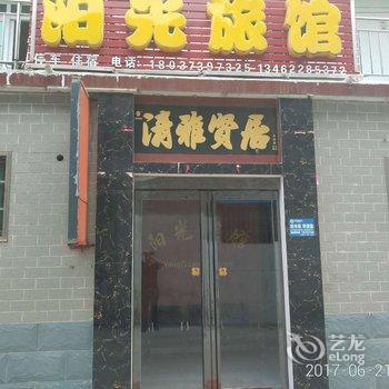 延津阳光旅馆酒店提供图片