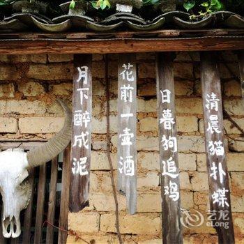 阳朔乡下人家花园酒店用户上传图片
