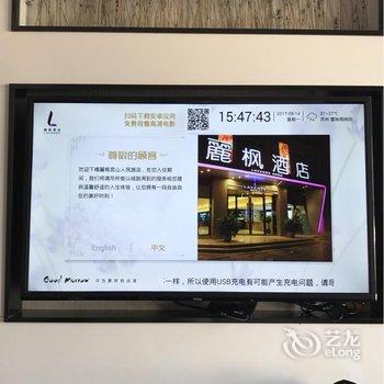 麗枫酒店(昆山人民路店)用户上传图片