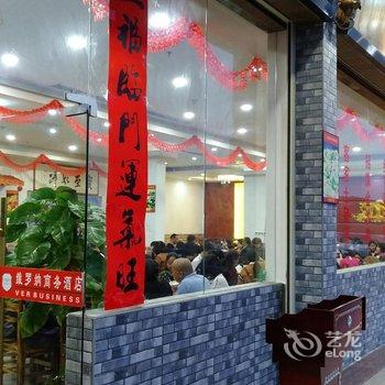 河源维罗纳商务酒店酒店提供图片