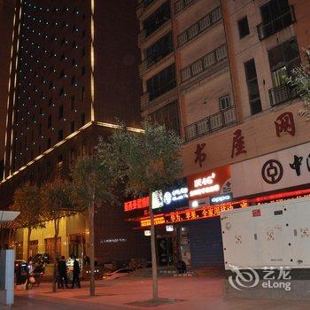 西宁卡萨布兰卡公寓酒店提供图片