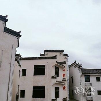 黄山宏桥土菜楼旅馆酒店提供图片