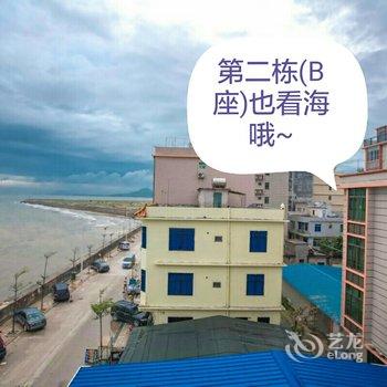 阳西沙扒湾海角人家主题度假客栈酒店提供图片