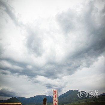 布尔津很多人青年客栈酒店提供图片