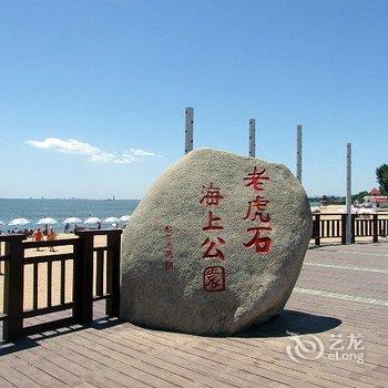 北戴河乐乐家庭公寓酒店提供图片