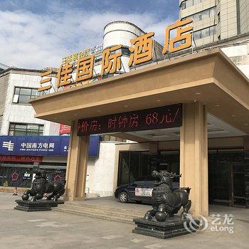 桂林三佳国际大酒店酒店提供图片