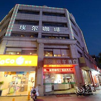 兴化市埃尔酒店酒店提供图片