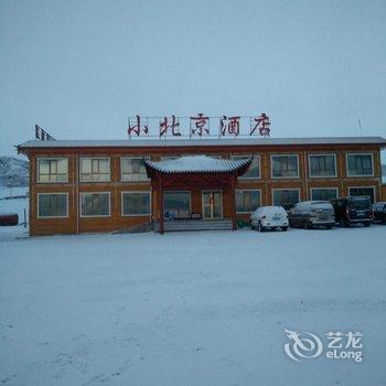 青海湖黑马河小北京酒店酒店提供图片