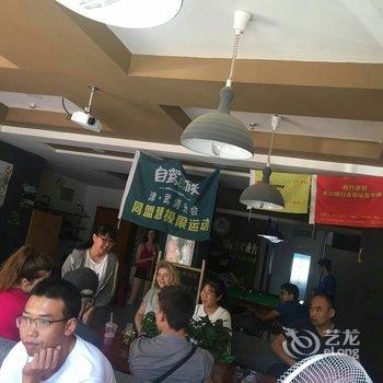 嘉峪关丝路雄关国际青年旅舍酒店提供图片