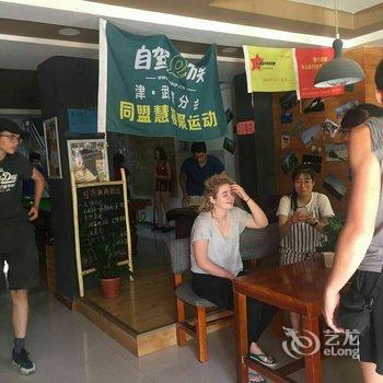 嘉峪关丝路雄关国际青年旅舍酒店提供图片