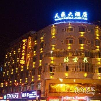 容县天豪大酒店(玉林)酒店提供图片