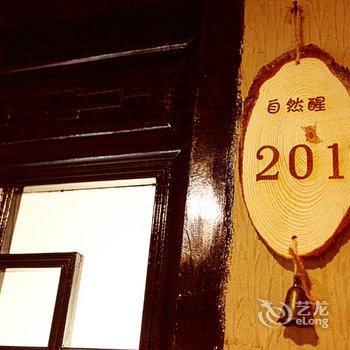 滦县古城故事客栈酒店提供图片