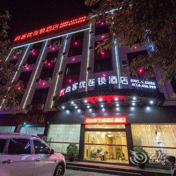 南康裕龙酒店酒店提供图片