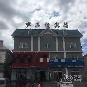 额尔古纳市萨其拉宾馆酒店提供图片