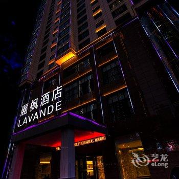 麗枫酒店(西宁火车站越州国际广场店)酒店提供图片