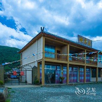 泸沽湖湖滨苑客栈酒店提供图片