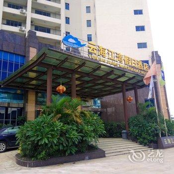 清远云海江湾商务酒店酒店提供图片