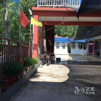 兴隆雾灵山(南门)邢府小院酒店提供图片