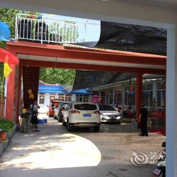 兴隆雾灵山(南门)邢府小院酒店提供图片