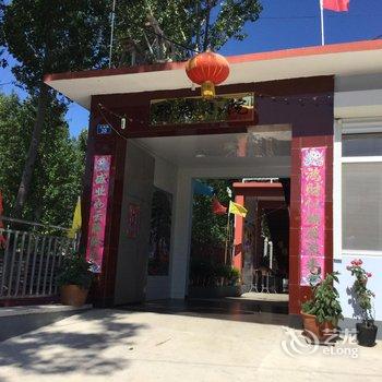 兴隆雾灵山(南门)邢府小院酒店提供图片