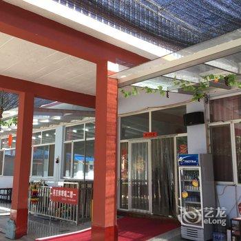 兴隆雾灵山(南门)邢府小院酒店提供图片