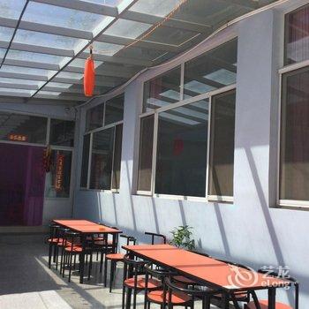 兴隆雾灵山(南门)邢府小院酒店提供图片