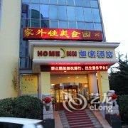 如家快捷酒店(威海世昌大道大润发幸福门店)酒店提供图片