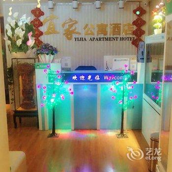 济宁宜家公寓酒店酒店提供图片