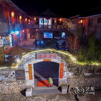 南靖云水谣土楼会所酒店提供图片