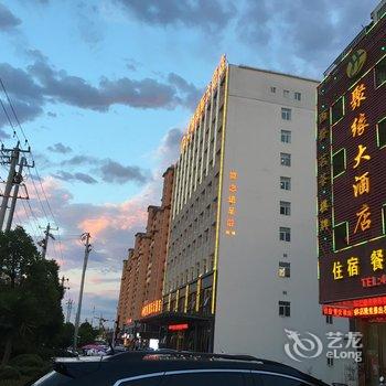 太湖华城宾馆酒店提供图片