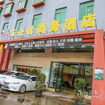海口百士特商务酒店酒店提供图片
