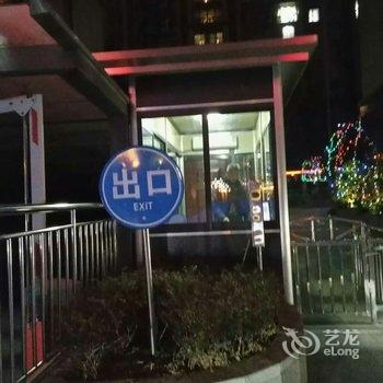 眉山玉锦华城商务酒店酒店提供图片