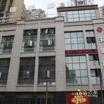 眉山玉锦华城商务酒店酒店提供图片