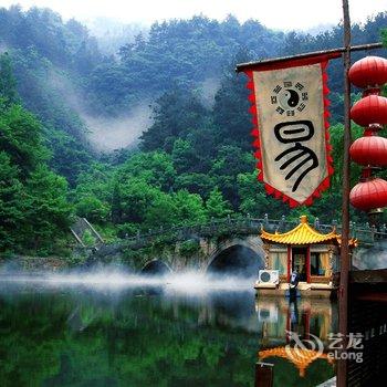 丹江口武当道客青年旅舍酒店提供图片