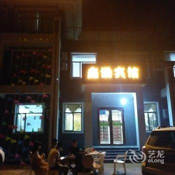 张掖丹霞鑫渤宾馆酒店提供图片