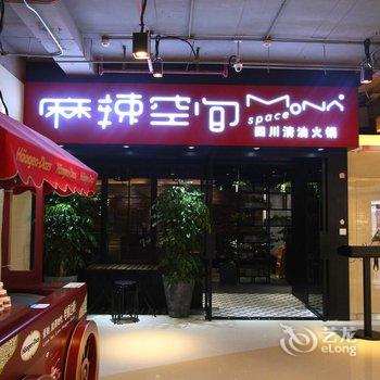 广州朋满国际公寓(北京路捷登都会分店)酒店提供图片