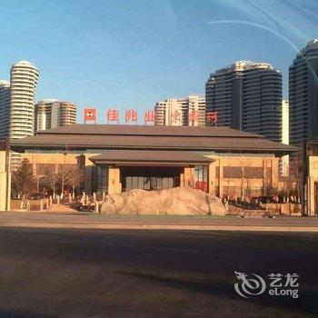 绥中东戴河佳兆业海之韵海景公寓酒店提供图片