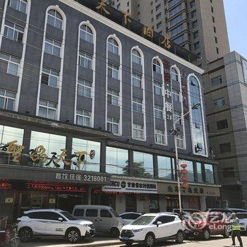 陇南成县圣品天下酒店酒店提供图片