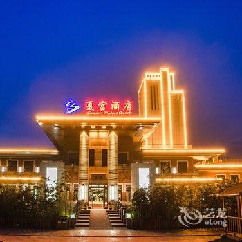 栾川夏宫酒店酒店提供图片