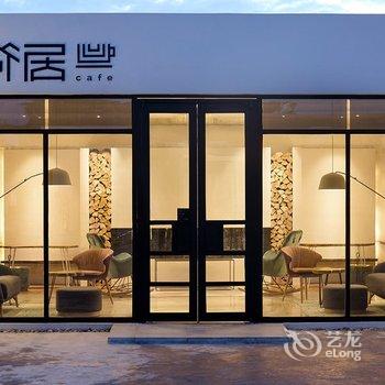 北海LaneHouse邻舍创意客莊酒店提供图片