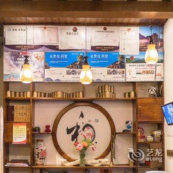 邂逅时光连锁客栈·腾冲店酒店提供图片