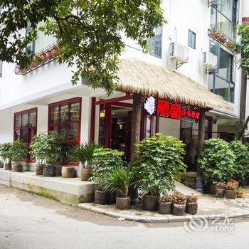 阳朔陋室精品客栈(读书岩店)酒店提供图片
