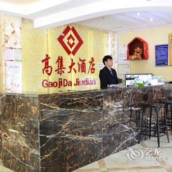 格尔木铂尔曼商务宾馆酒店提供图片