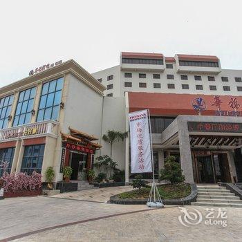 东山华福酒店酒店提供图片